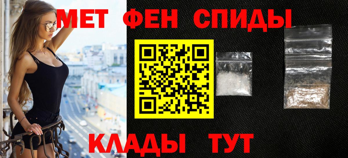 Амфетамин Розовый  АМФЕТАМИН  ссылка на мегу зеркало  Вход с VPN  АМФ  Алексин 