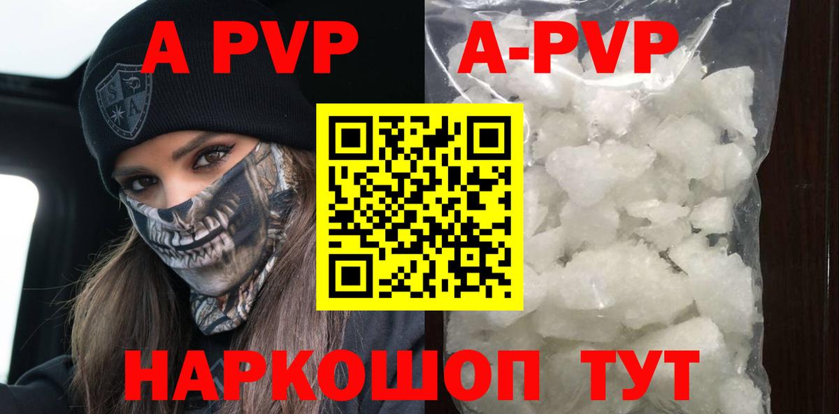 A-PVP СК КРИС Алексин