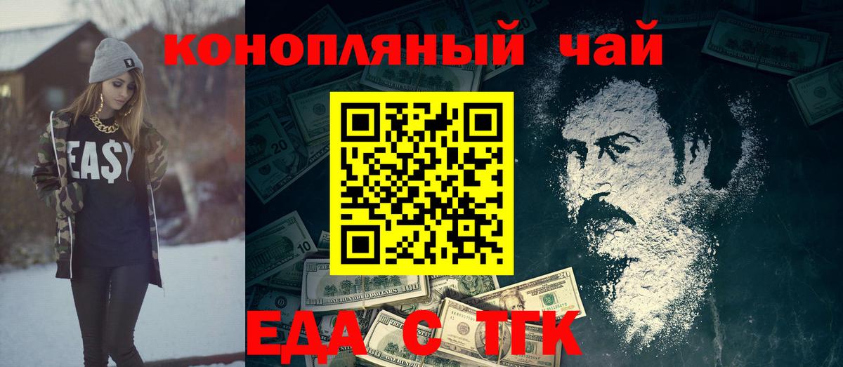Canna-Cookies марихуана  Вход с VPN  Алексин 