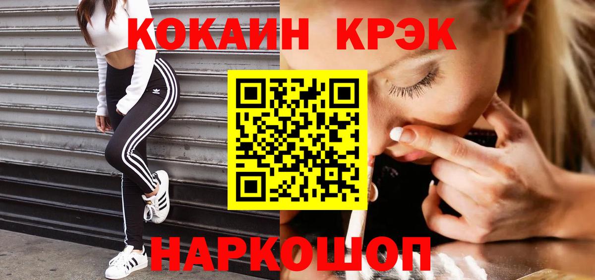 КОКАИН VHQ Алексин