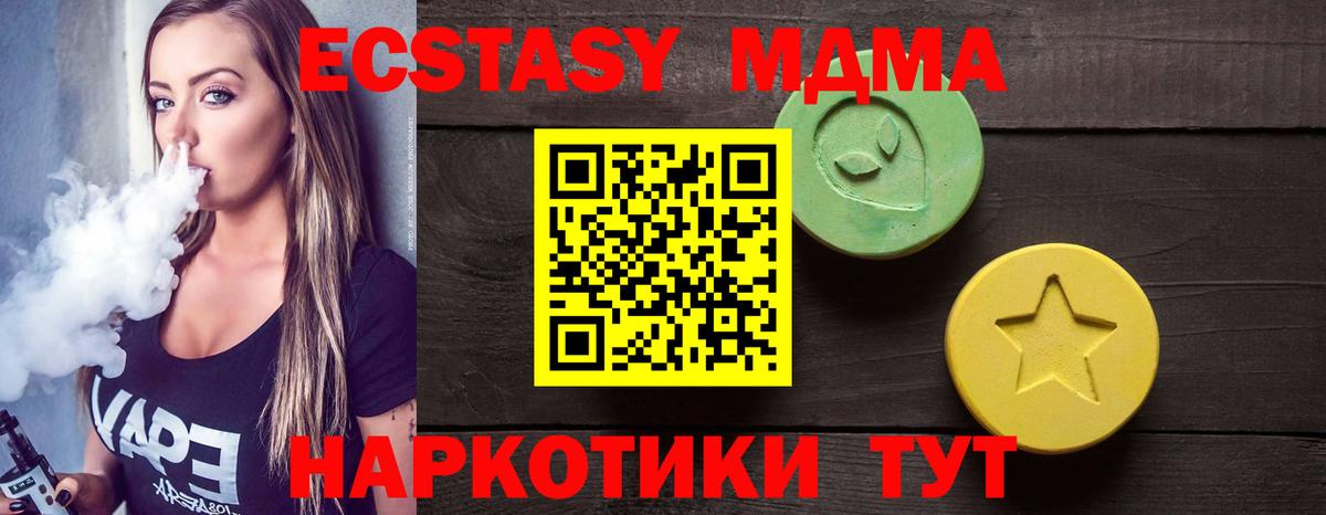 ЭКСТАЗИ DUBAI Алексин