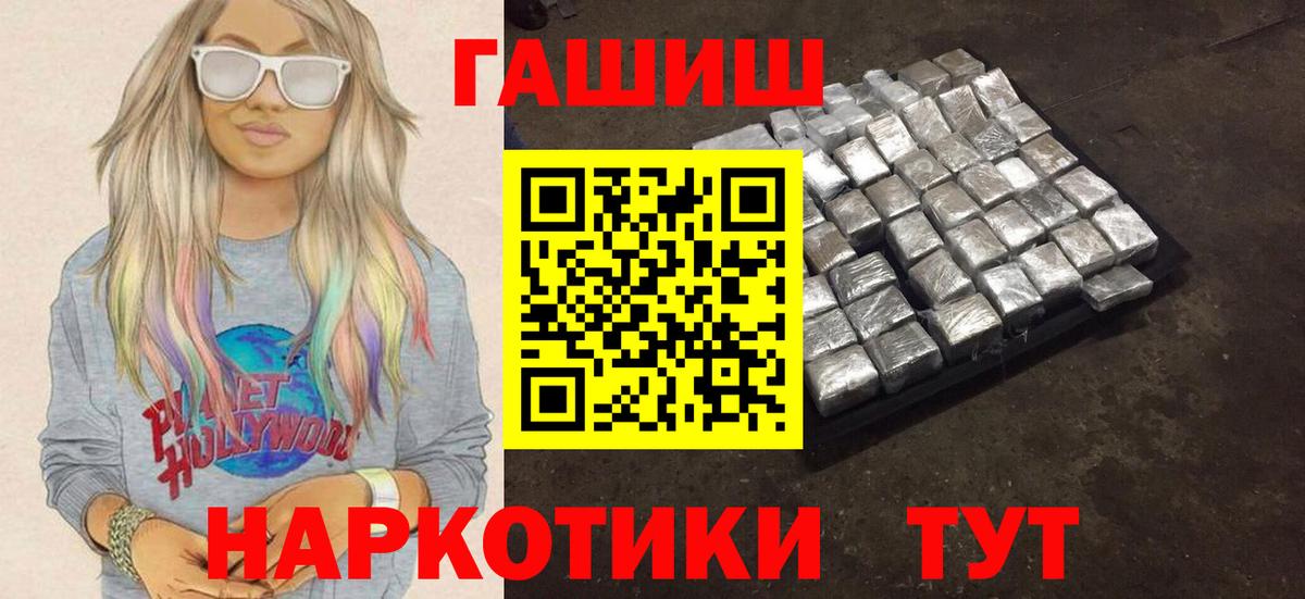 Алексин  Гашиш гашик  Вход с VPN 
