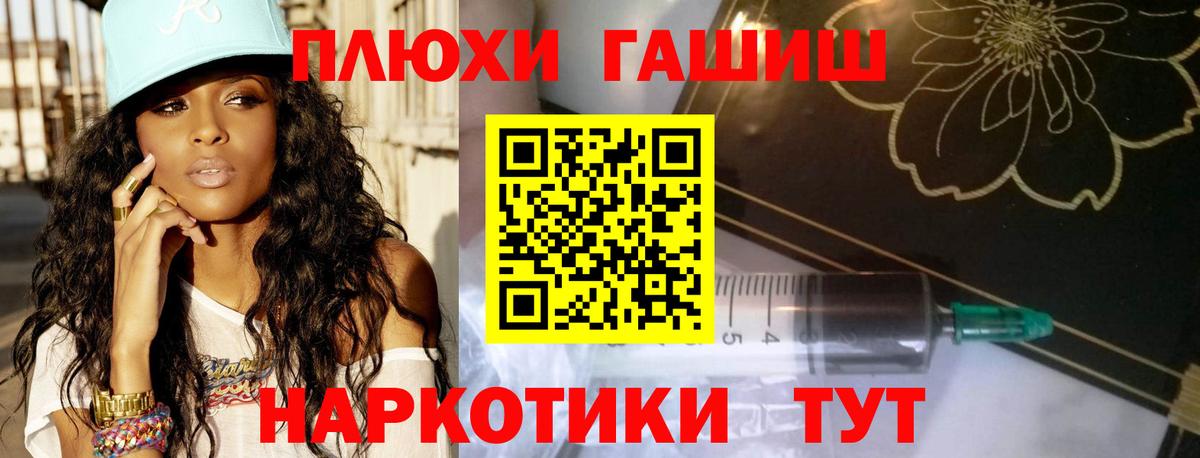 Гашиш VHQ Алексин