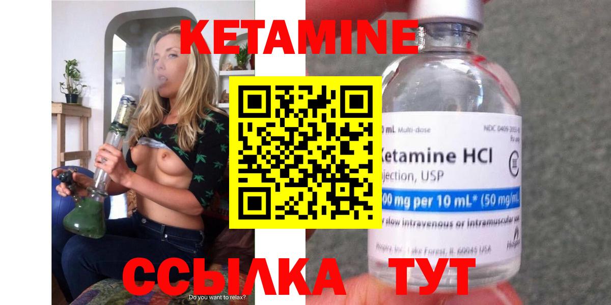 shop официальный сайт  КЕТАМИН VHQ  Вход с VPN  Кетамин ketamine  Алексин 