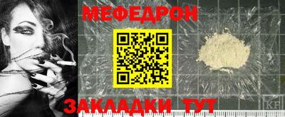 эйфоретик Анжеро-Судженск
