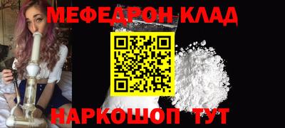 прущие крисы Ангарск