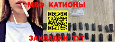 эйфоретик Анжеро-Судженск