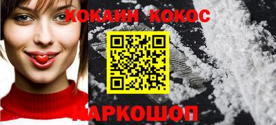 прущие крисы Ангарск