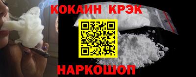 альфа пвп Анапа