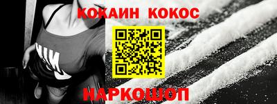 альфа пвп Анапа