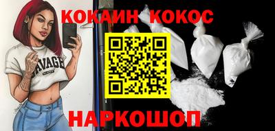 прущие крисы Ангарск