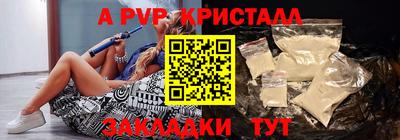 прущие крисы Ангарск