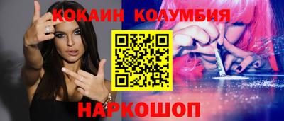 эйфоретик Анжеро-Судженск