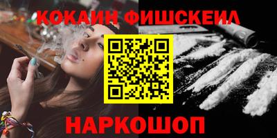 прущие крисы Ангарск