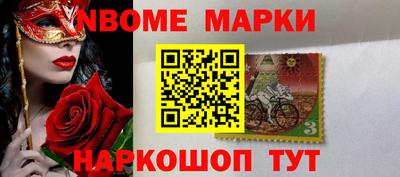 эйфоретик Анжеро-Судженск
