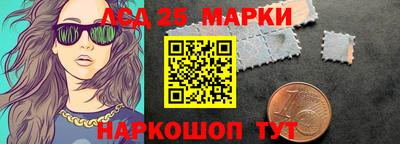 прущие крисы Ангарск