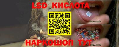 прущие крисы Ангарск