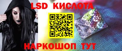 альфа пвп Анапа