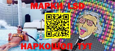 эйфоретик Анжеро-Судженск