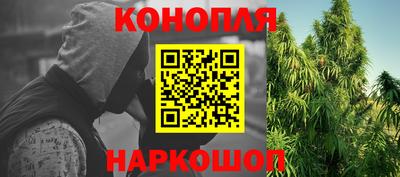альфа пвп Анапа