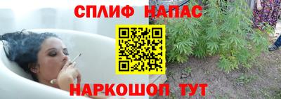 прущие крисы Ангарск