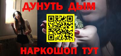 альфа пвп Анапа