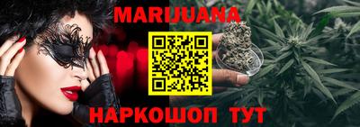 эйфоретик Анжеро-Судженск