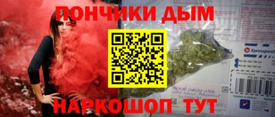 прущие крисы Ангарск