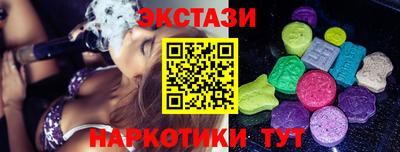 эйфоретик Анжеро-Судженск