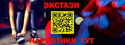 прущие крисы Ангарск