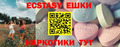 альфа пвп Анапа