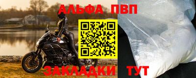 эйфоретик Анжеро-Судженск