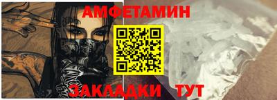 прущие крисы Ангарск