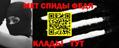 альфа пвп Анапа