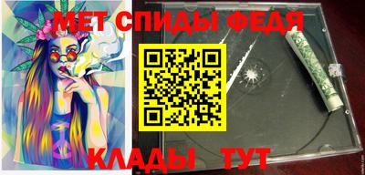 альфа пвп Анапа
