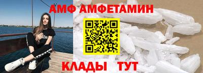 альфа пвп Анапа
