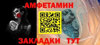 эйфоретик Анжеро-Судженск