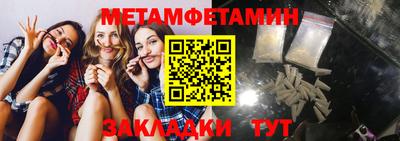 прущие крисы Ангарск