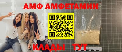 альфа пвп Анапа