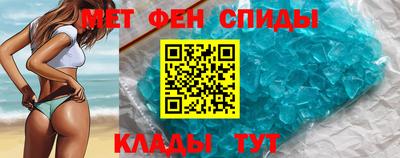 альфа пвп Анапа