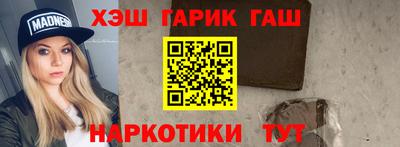 альфа пвп Анапа