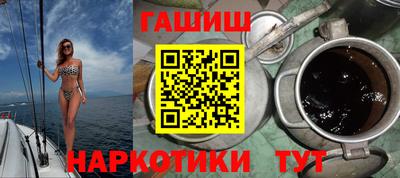 прущие крисы Ангарск