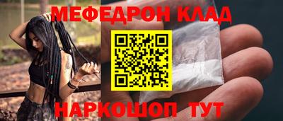 прущие крисы Ангарск