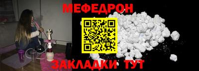 прущие крисы Ангарск
