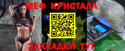 эйфоретик Анжеро-Судженск