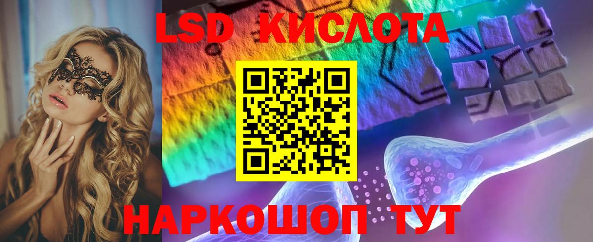 Алексин  ЛСД экстази ecstasy  Лсд 25 экстази  Вход с VPN 