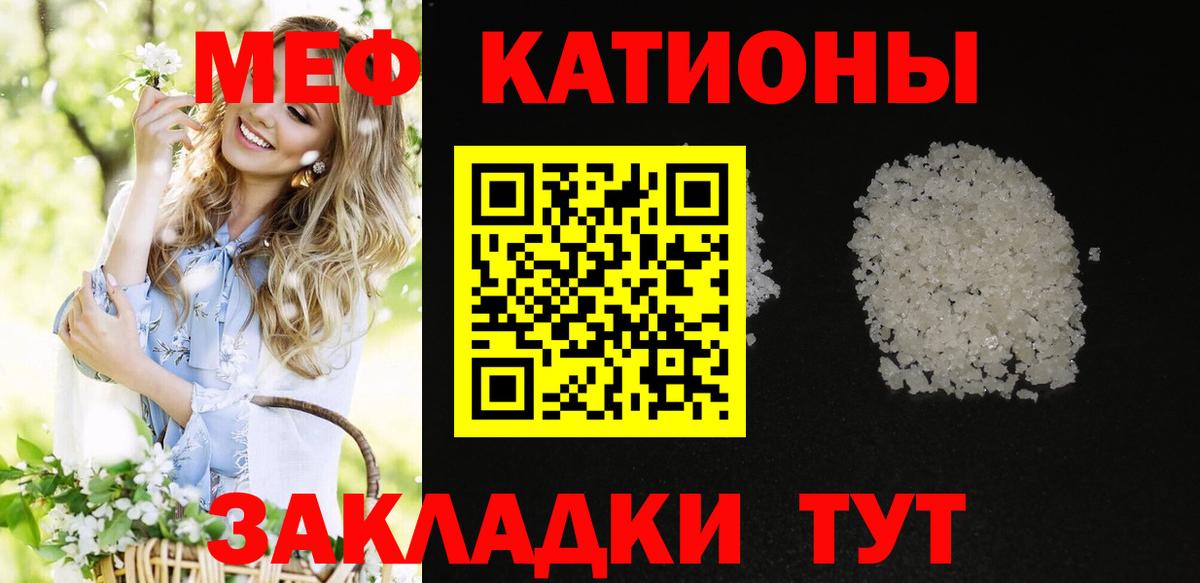 Меф мука Алексин