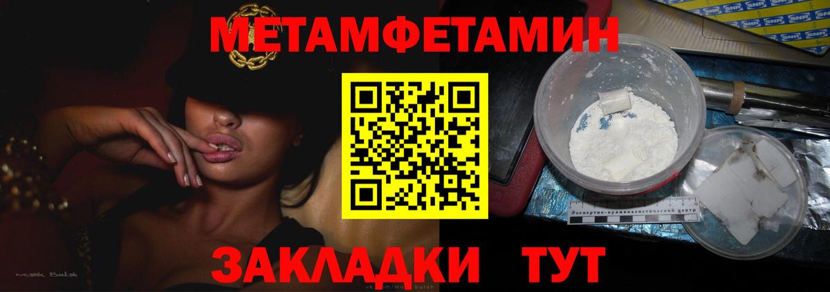 Первитин пудра  Вход с VPN  Алексин 