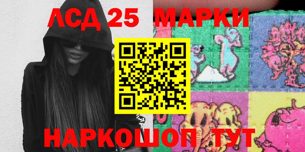 Алексин  Марки N-bome 1,8мг  Вход с VPN 