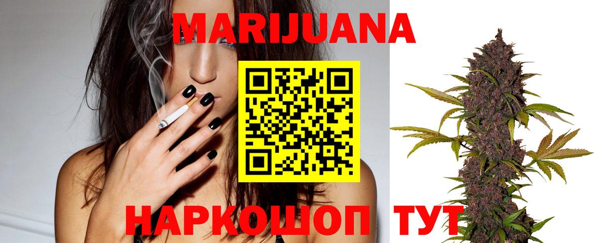 Марихуана конопля  Каннабис индика  Вход с VPN  Шишки марихуана марихуана  Алексин 